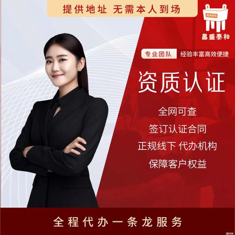 企业官网：打造在线业务新门户