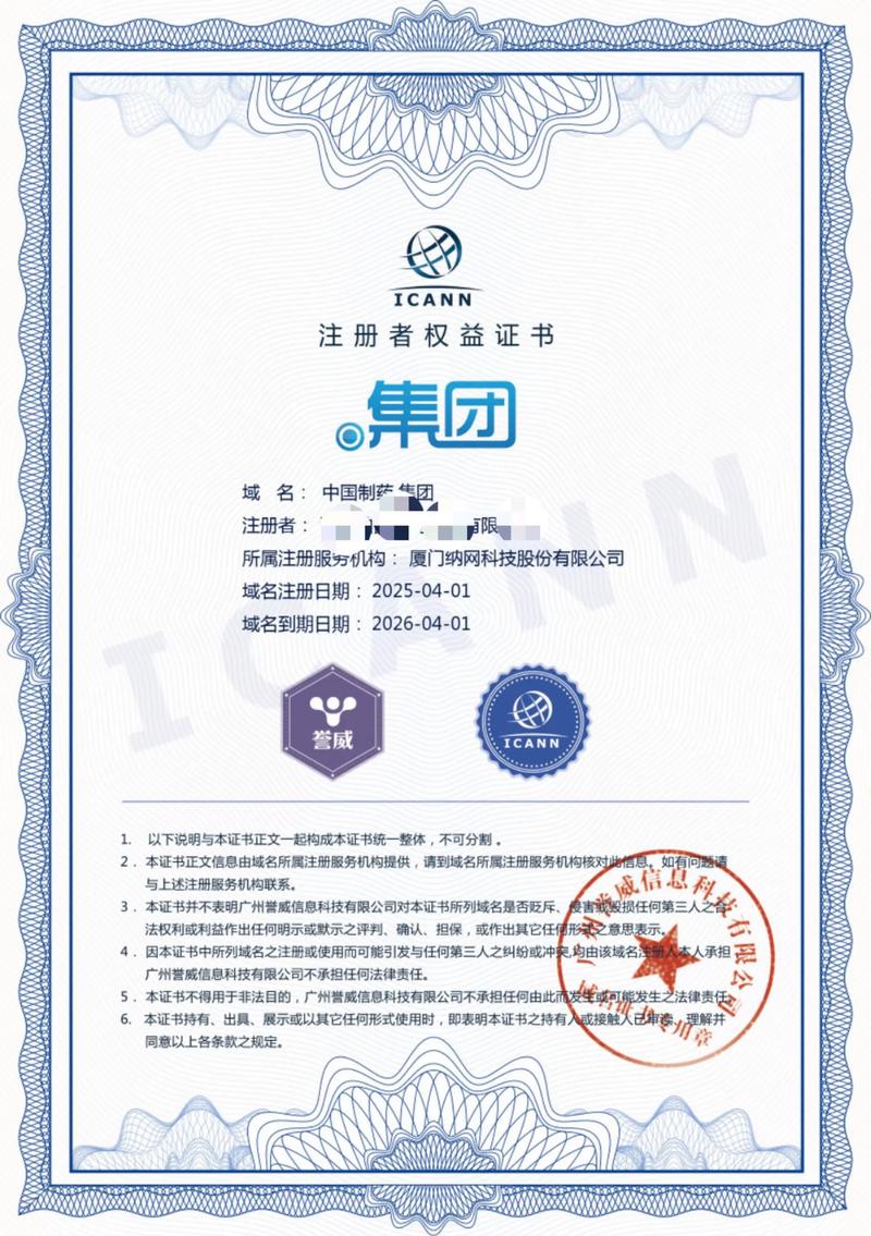 温州网站建设：让品牌插上互联网翅膀
