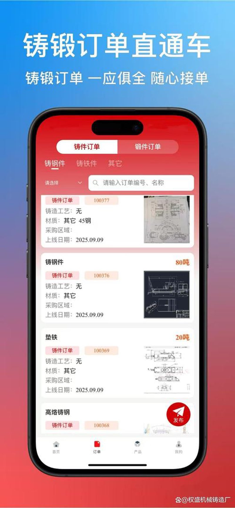 企业官网制作：构建品牌形象的窗口