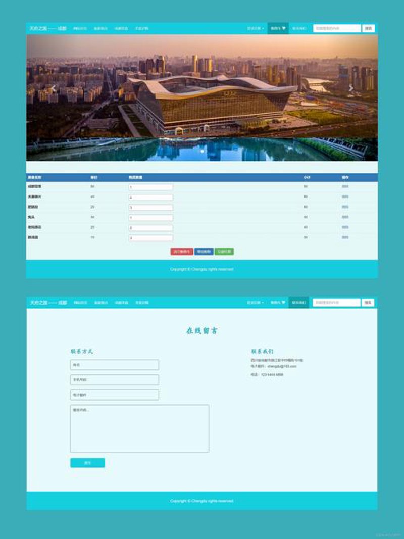 APP定制：构建您的数字窗口